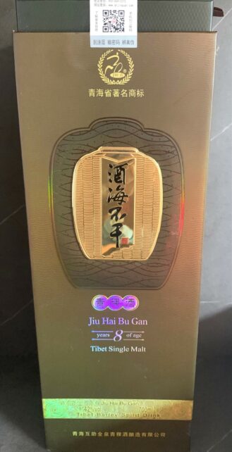 Whisky tibétain, né sur le toit du monde! Jiu Hai Bu Gan